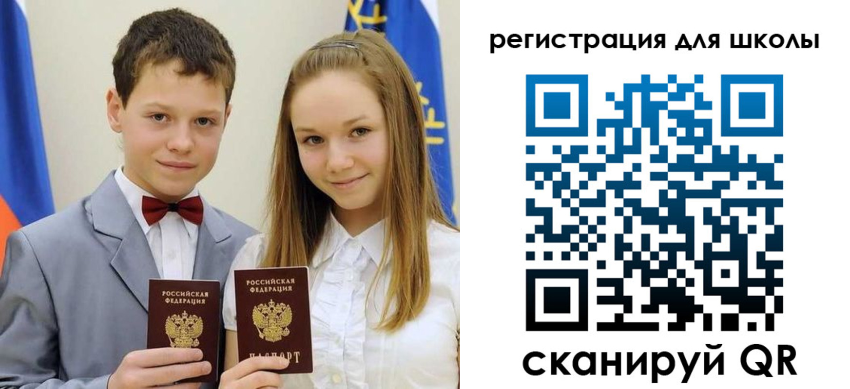 прописка для кредита в Татарстане