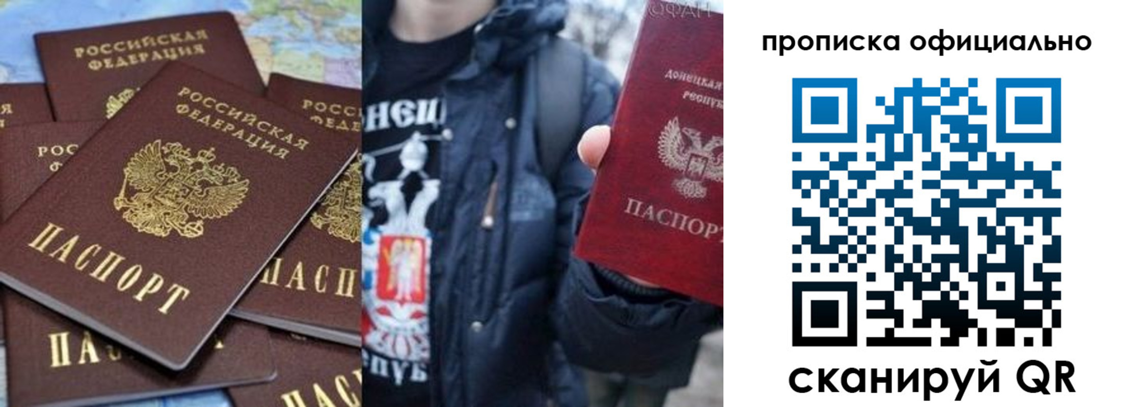 где прописаться в Татарстане