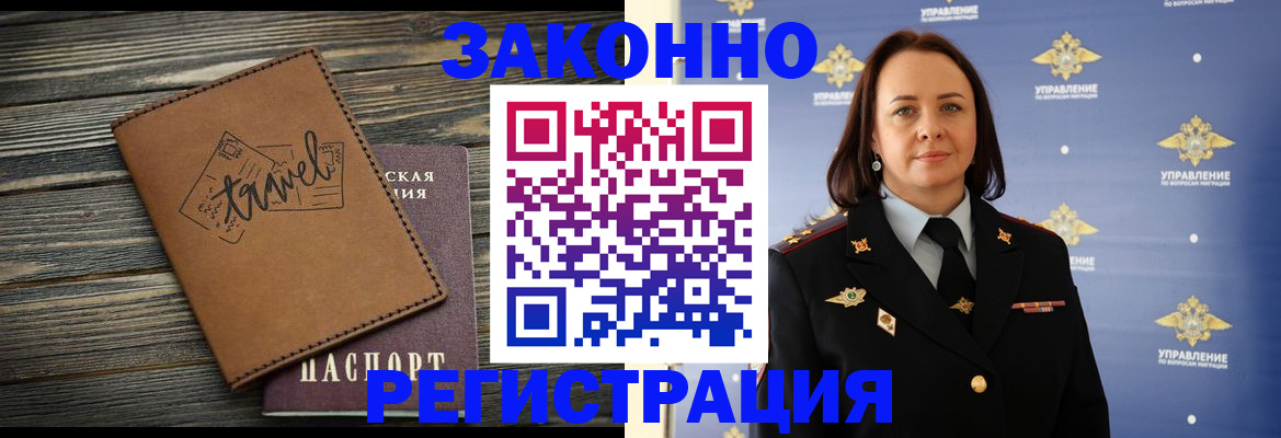 временная регистрация госуслуги в Татарстане