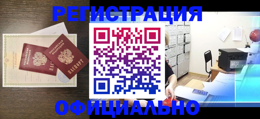 пропишу в квартире в Татарстане